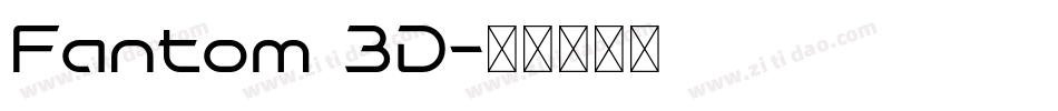 Fantom 3D字体转换